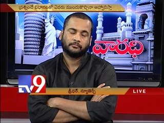 Video herunterladen: Hero Shivaji on Boochamma Boochodu and AP politics with NRIs - Varadhi - USA - Part 3