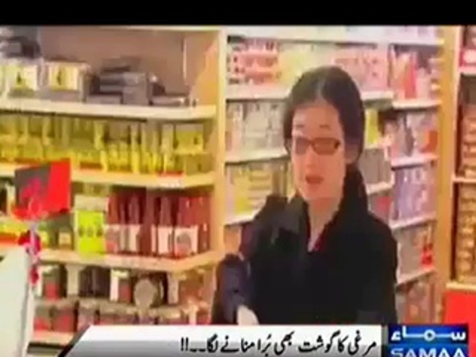 Murghi Ka Goshat Bhi Burra manane Laga