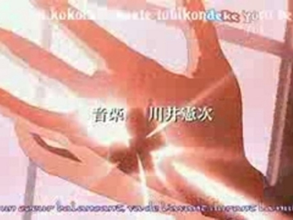 Fate Stay Night 01