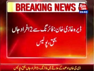 Dera Ghazi Khan: Two killed in firing