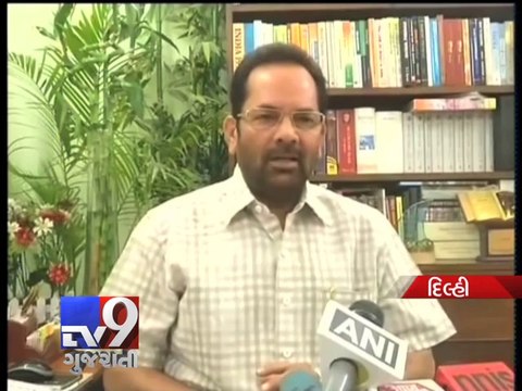 Jaswant Singh denied BJP ticket from Barmer - Tv9 Gujarati