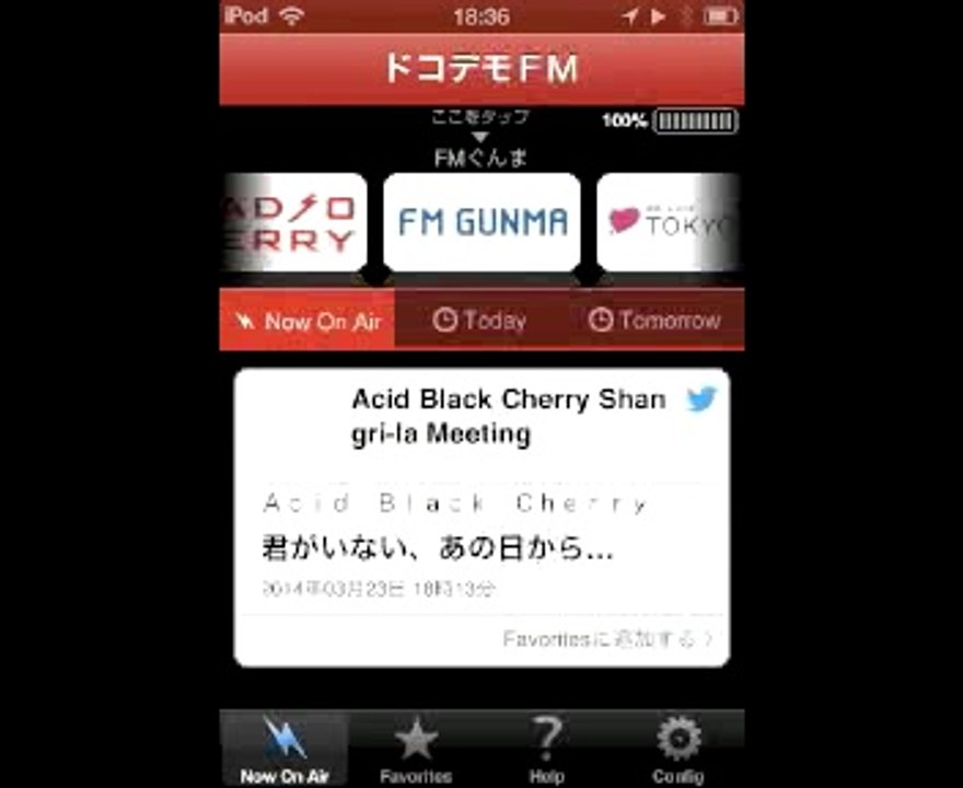 Acid Black Cherry『Shangri-la Meeting』@20140323 FMぐんま　