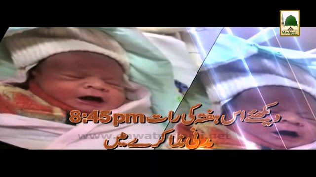 Madani Munni Allah Allah Kartey Huey Watch Madani Muzakra