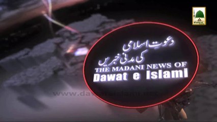 Ya Allah - Ata Ho Dawateislami Ko (Madani News Title)