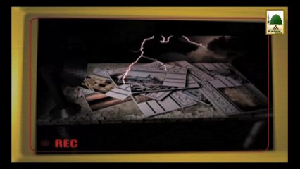 Ibratnak Khabrain Clip 01 (English Subtitle) - Ibrat Ke Waqiay Ko Nishana Banana