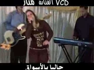 TOV VCD VENDUS AU MAROC EN 2006