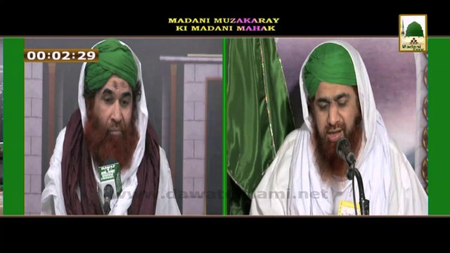 Madani Muzakrey Ki Madani Mehak - Islam Hamen Kia Sikhata Hai