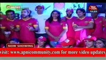 BCL Cricket League Mein Dil Dosti Aur Khel 24 March 2014