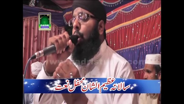 Bakhsish ka meri Dosto Saman ho gaya naat by Qari Saif Ullah Attari at Mehfil e naat Ada Pumpan Wali Pul Sahiwal Sargodha 2013
