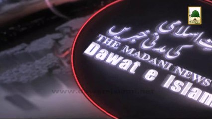 Madani News of Dawateislami in Urdu With English Subtitle 28 February 2014