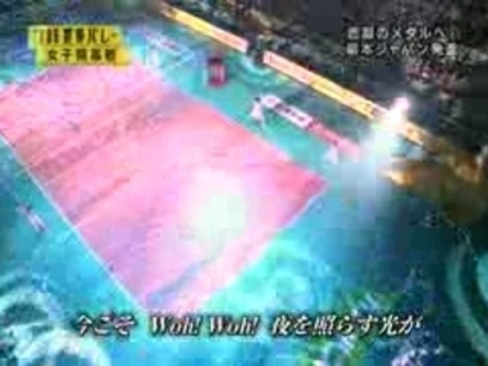 Sekai Volleyball - Ready Go!