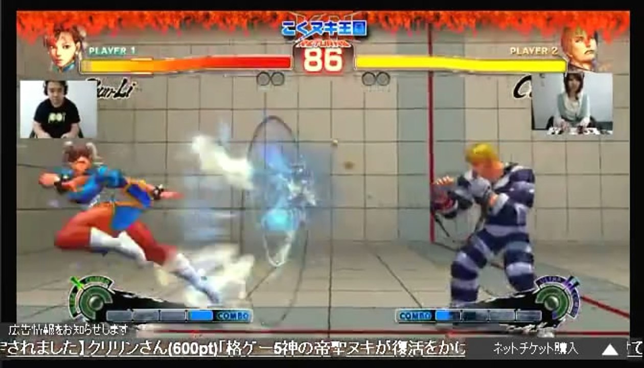 KokuNuki - Nuki (Chun-Li) vs. Karipaku (Cody) - FT-7 (1/2) [24-Mar-2014]