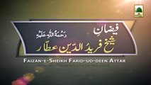 3d Animation Video (Madani Channel ID) - Faizan e Sheikh Farid ud Deen Attar