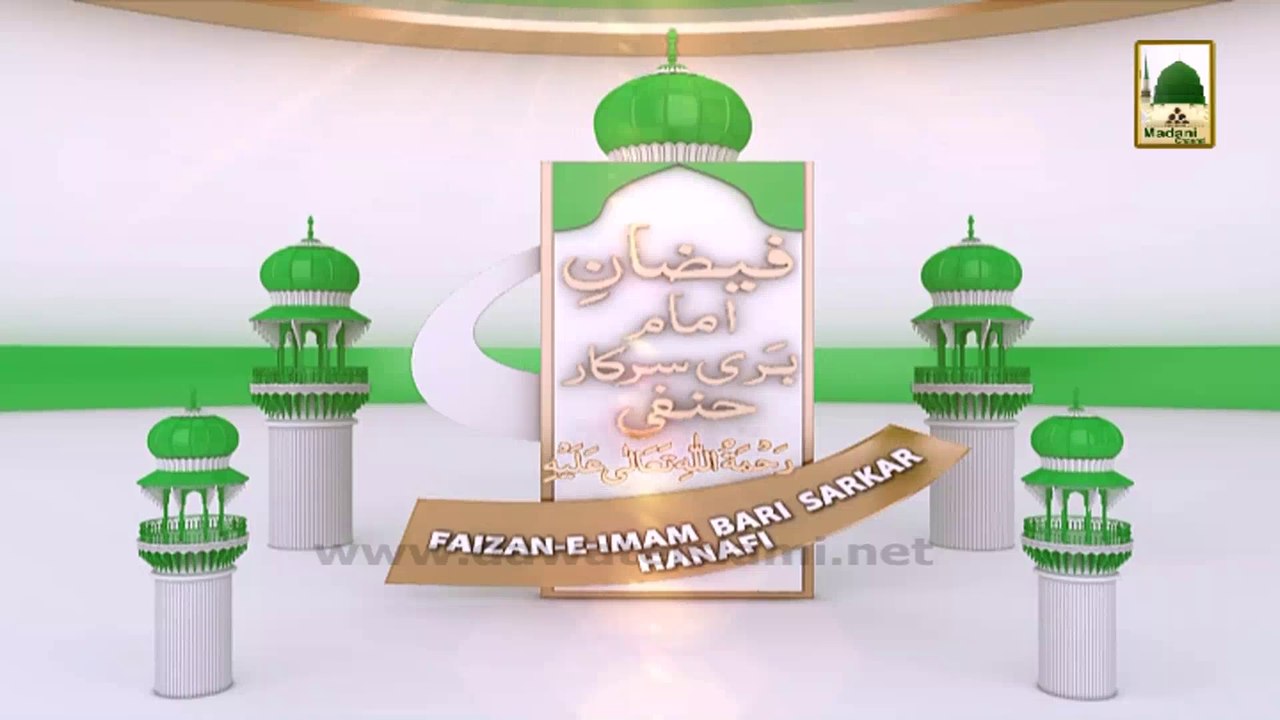 3d Animation Video (Madani Channel ID) - Faizan e Imam Bari Sarkar
