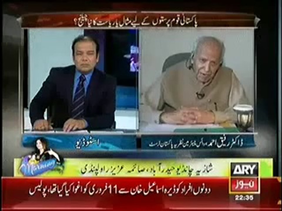Agar (23rd March 2014)