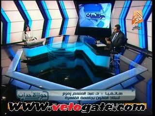 خبراء قانونين يختلفون حول قرار "الإخوان إرهابية"..سلامة : الحكم سيادى ولا داعى لنشره..و"زمزم" يؤكد: الحكومة تصر على إبقاء الباب موارباً