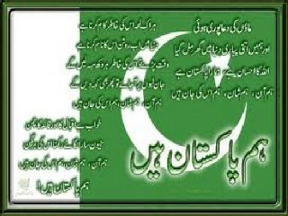 Show on 23rd March part1