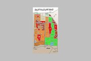 Villa Duplex East Third Quarter Balchroq