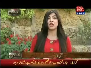 Khufia on Abb Takk (23rd March 2014)