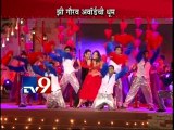 Zee Gaurav Awards 2014: Umesh & Priya Kamat Dance-TV9