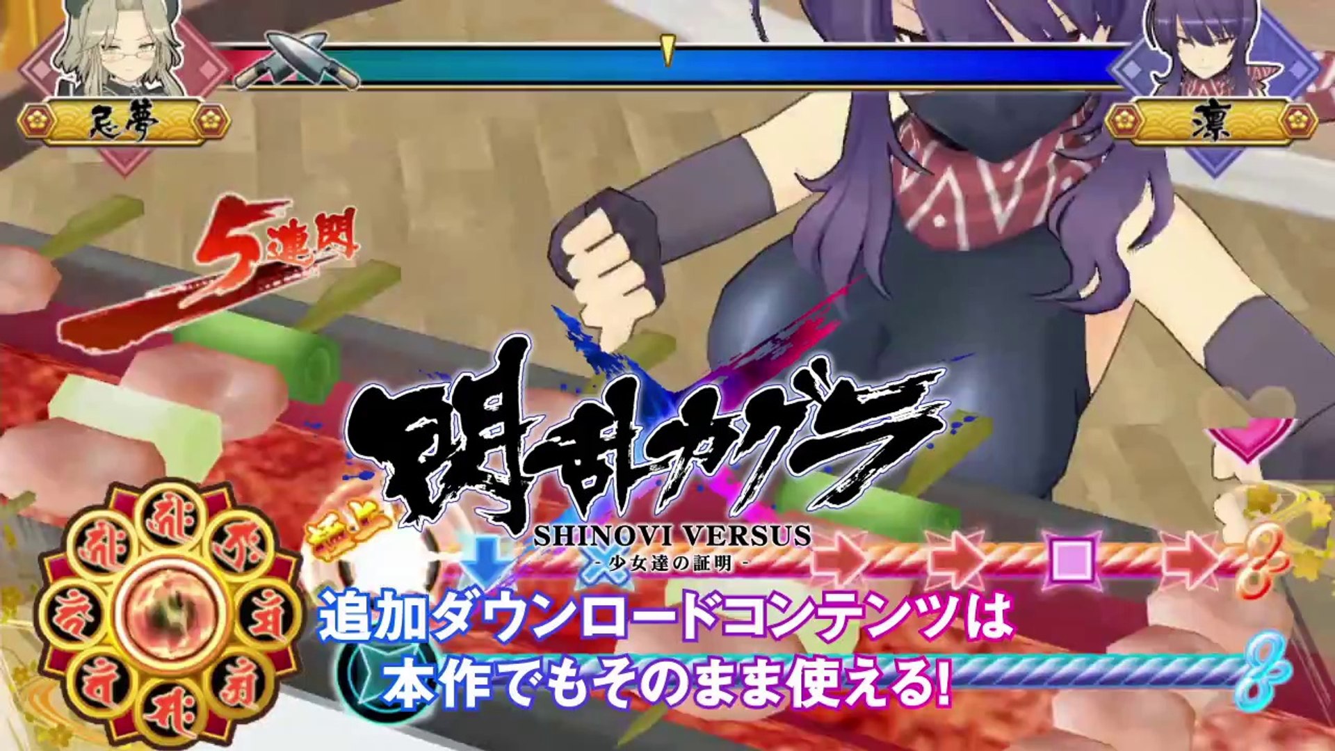 デカ盛り 閃乱カグラ 本体パックａ 半蔵 紅蓮 プロモーション映像 Video Dailymotion