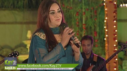 Part1-Kay2 4th Anniversary-Ik Pal Punjabi Bolian By Afshan Zaibi