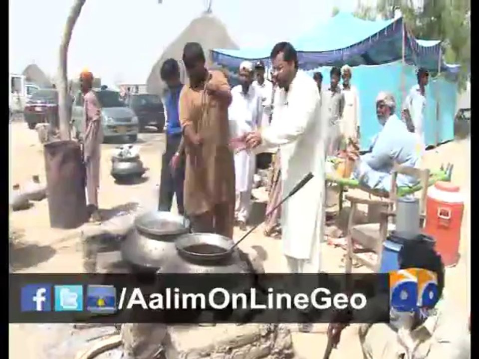AOL EP # 21