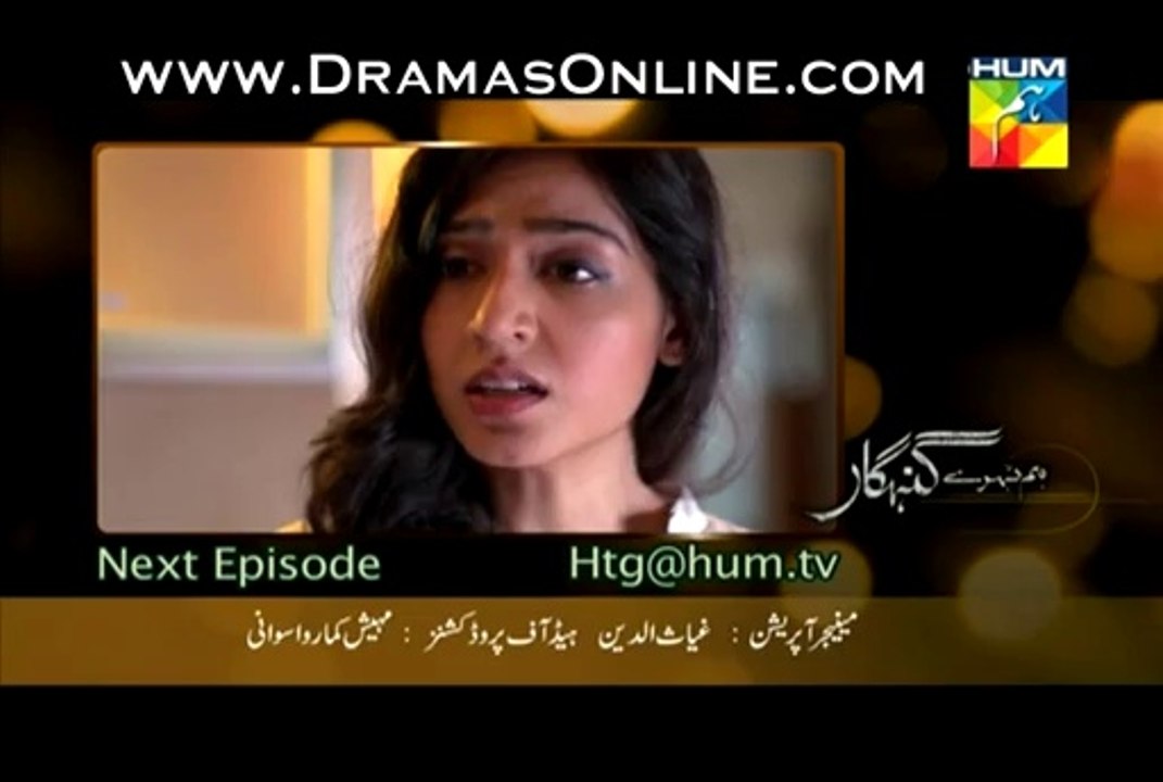 Hum Thehray Gunehghaar 3