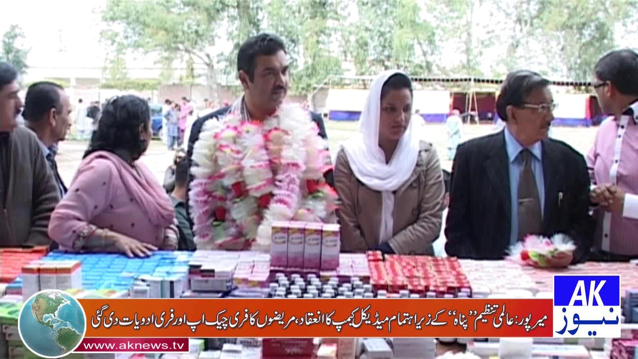 Free Medical Camp