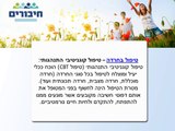 איך משפיעים התקפי פאניקה על התפקוד היום יומי ואיך ניתן לטפל?