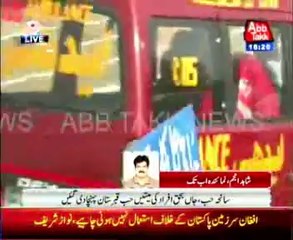 Hub tragedy, victims' bodies sent to Hub graveyard