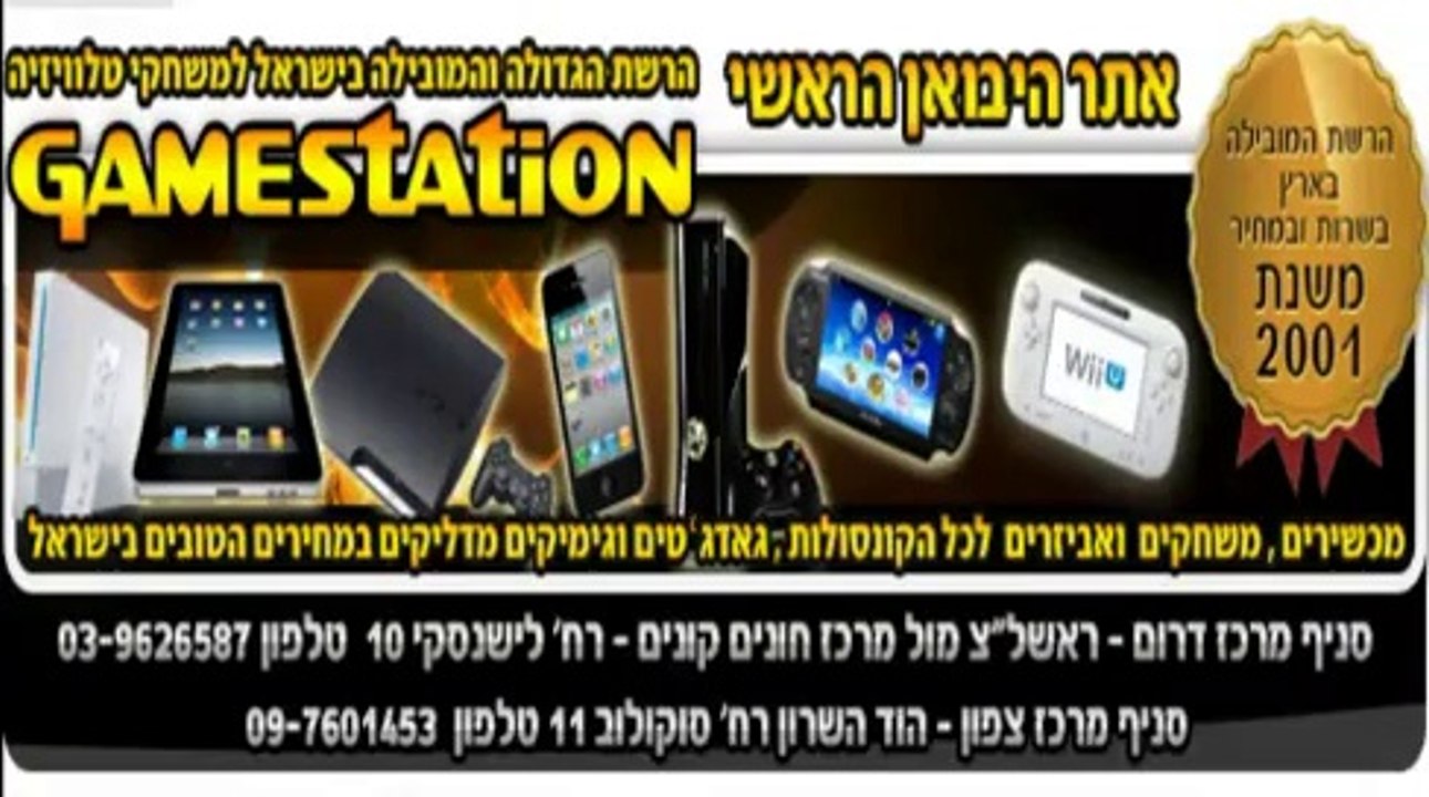 איפה קונים משחקים ל  אקס בוקס וואן