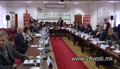 STOPANSKA KOMORA SO FRANCIJA