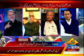 CAPITAL Awam Shehzad Raza with Sardar Ahmed (23 March 2014)