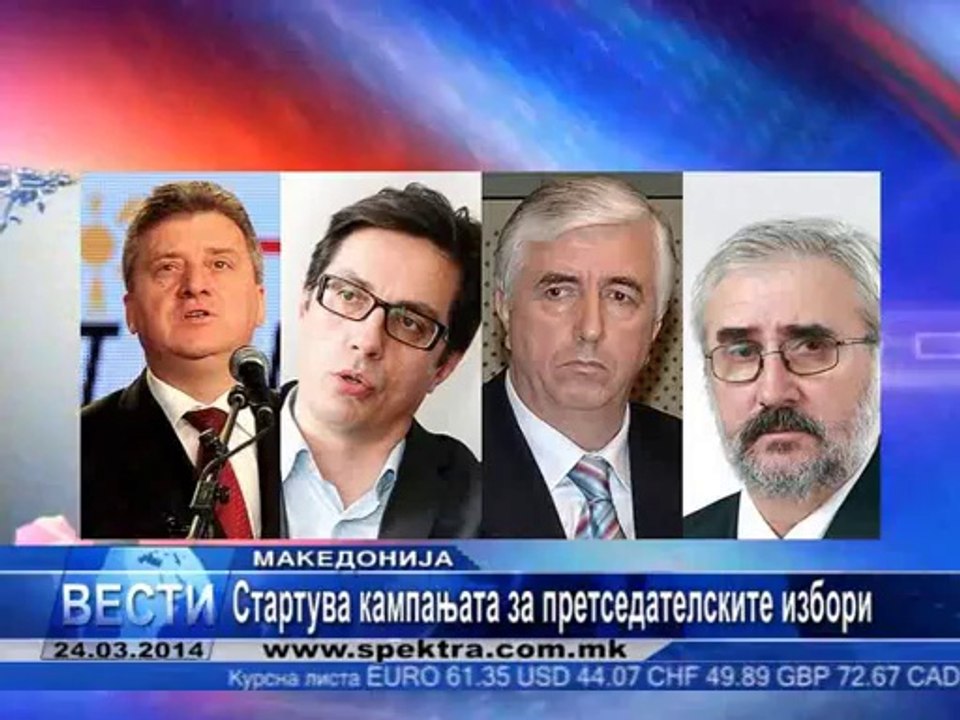 TV SPEKTRA VESTI 24.03