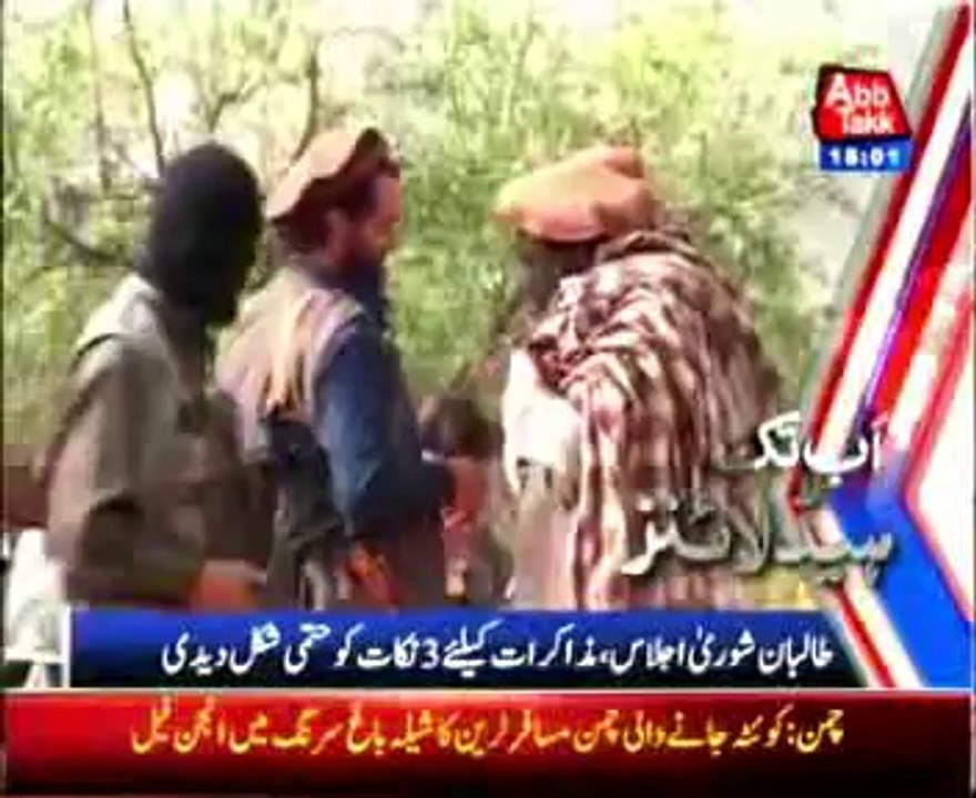 AbbTakk Headlines - 06 PM - 24 March 2014