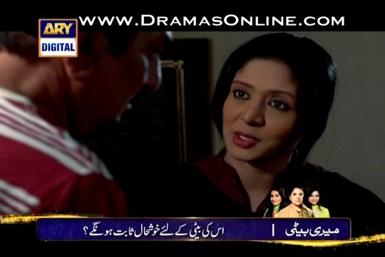 Tootay Huway Taray 2