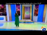 Hum Sab Umeed Say Hain-24 Mar 2014 (Haye Ray Q Kary Pareshan-Song)