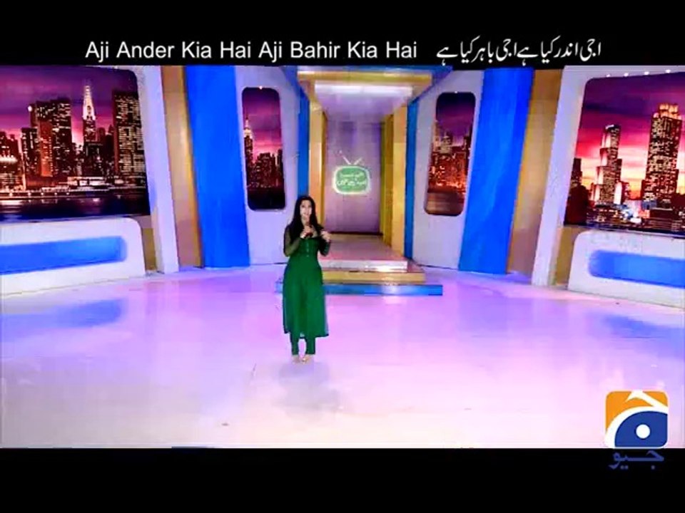 Hum Sab Umeed Say Hain-24 Mar 2014 (Public Sab Janti Hai)