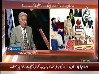 Khawaja Asif in Bottom Line (24th March  2014)