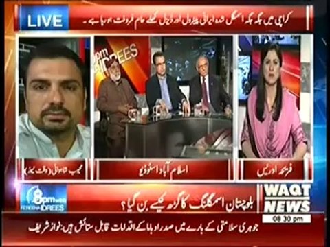 8 PM With Fareeha Idrees (24th March 2014)