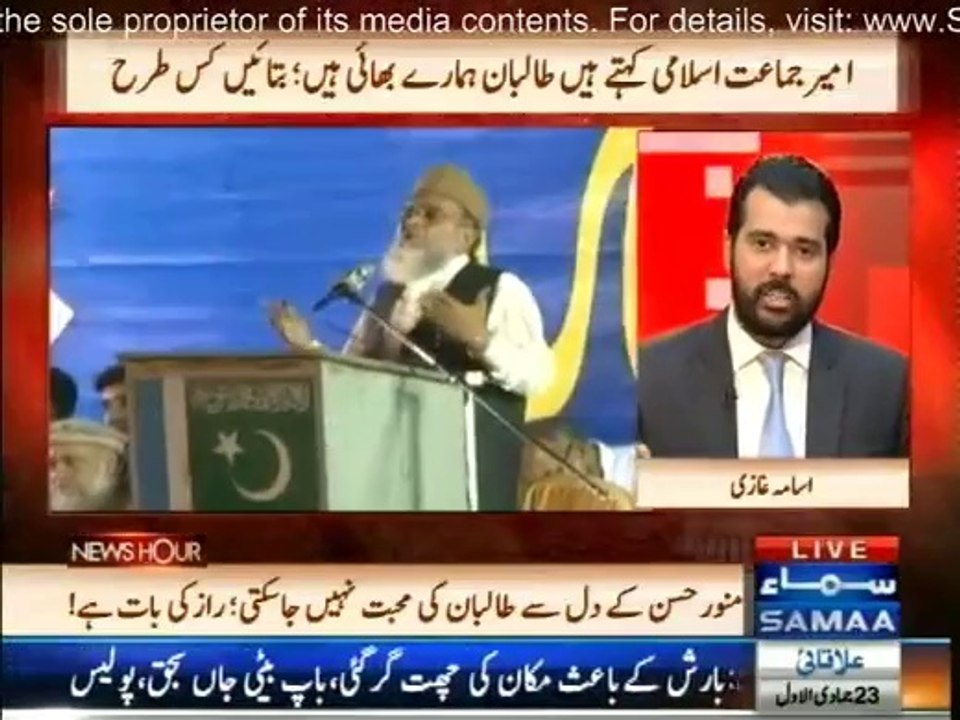 News Hour - 24th March 2014