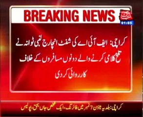 karachi fIA immerigation counter Arguments