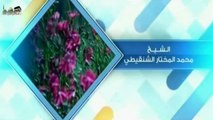 هل يدرك الجماعة من يدرك التشهد الأخير ــ -الشيخ محمد المختار الشنقيطي
