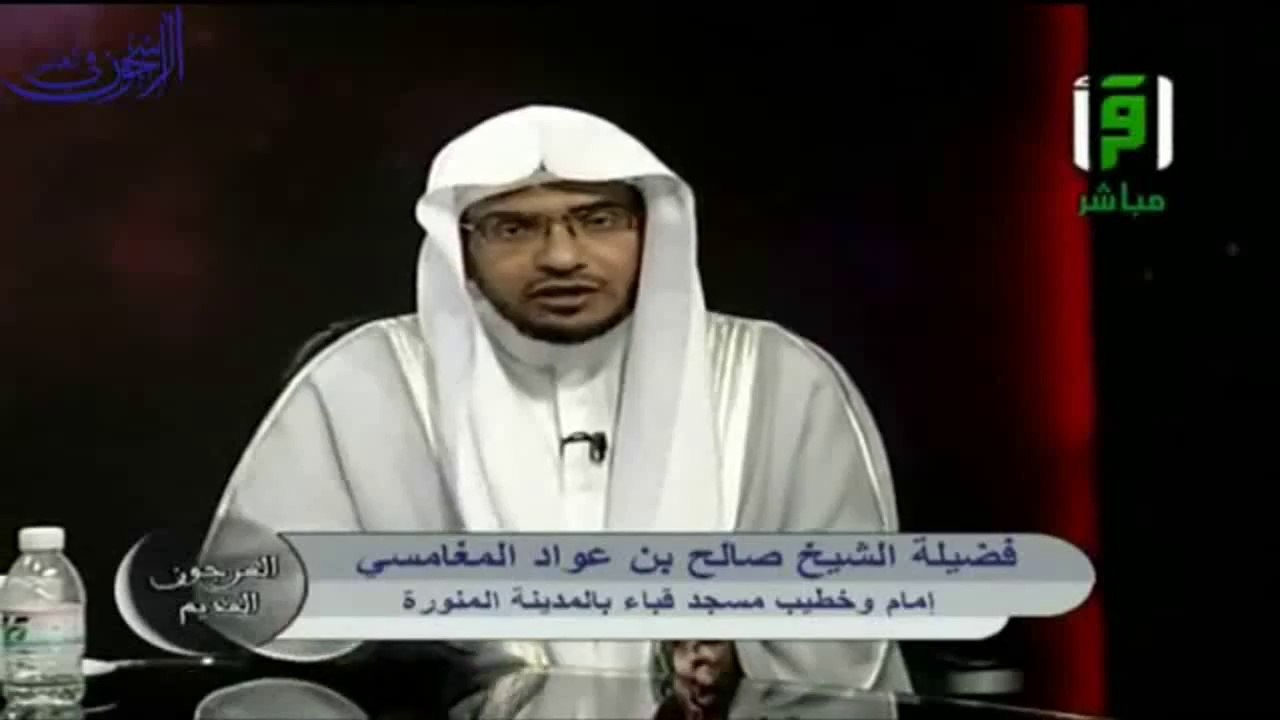 كيف نصل إلى أعلى درجة في بر الوالدين ـ الشيخ صالح المغامسي