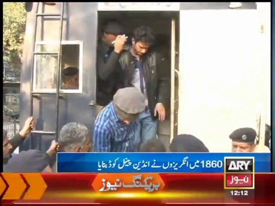 Special Report On Penal Code