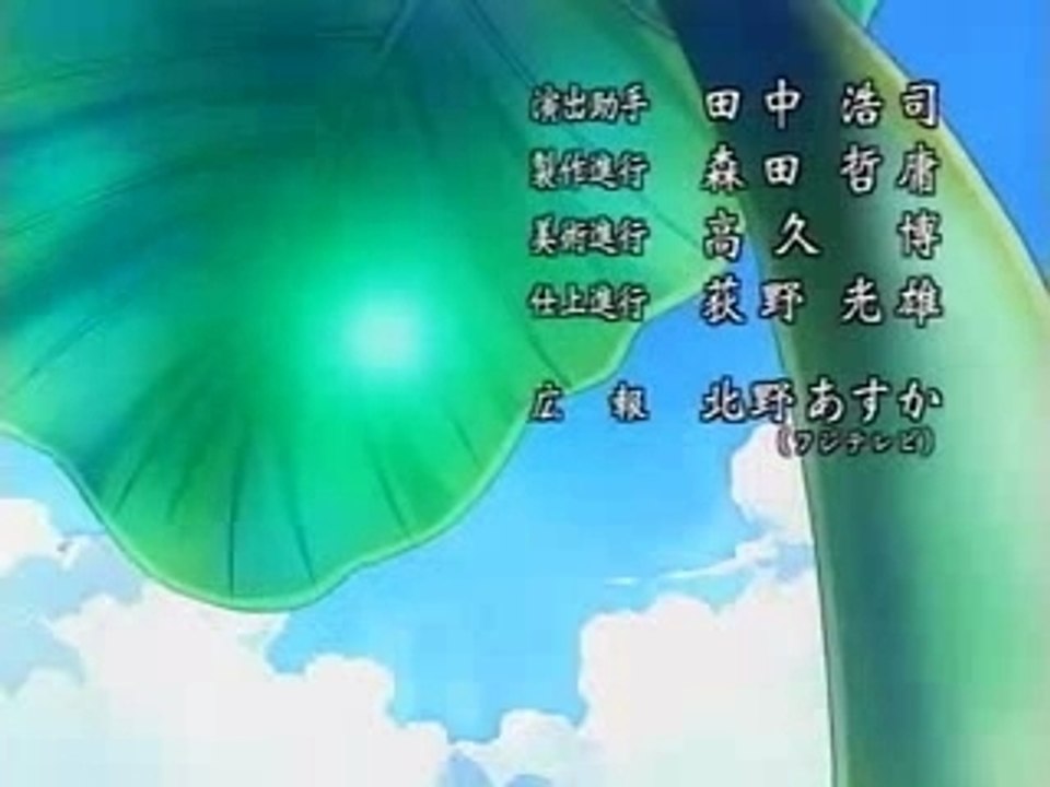 one piece ending 05:Before dawn