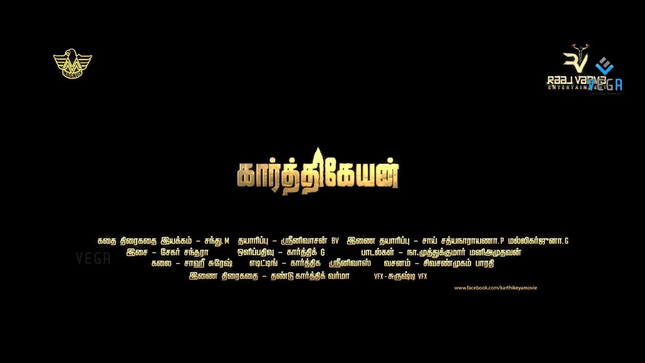 Karthikeya Tamil First Look Teaser HD - Nikhil Siddhartha, Swathi