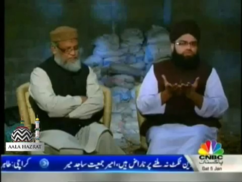 Donkey _ Dog Sounds _ Jinns Mufti By Syed Noor Rehmani