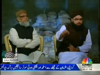 Don't Fear Jinns Fear Allah By Mufti Syed Noor Rehmani